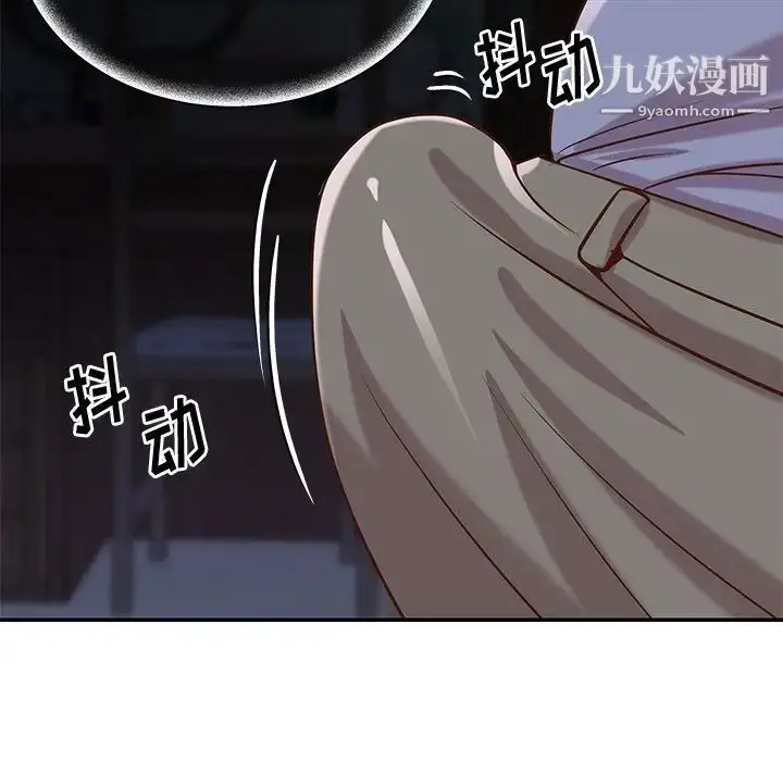 漫画《与两姐妹的同居生活》第41话第17张图