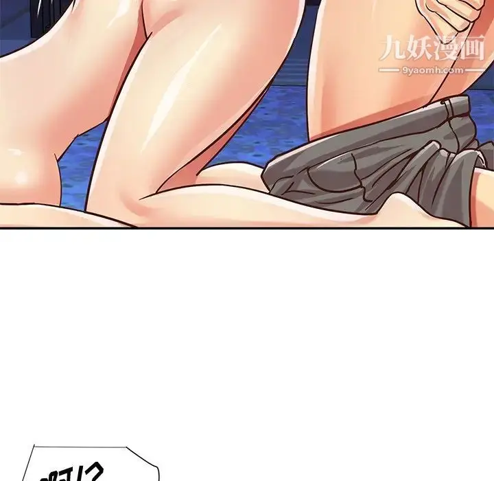 漫画《与两姐妹的同居生活》第41话第33张图