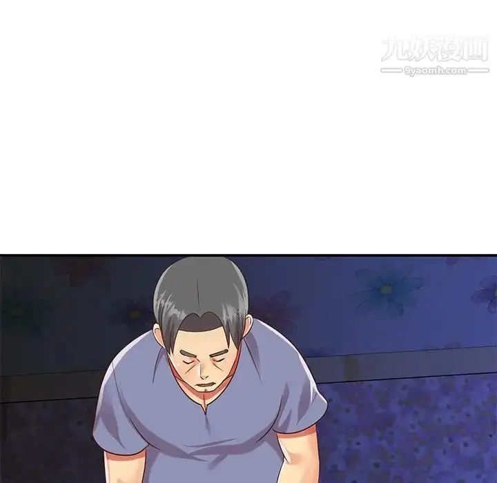 漫画《与两姐妹的同居生活》第41话第45张图
