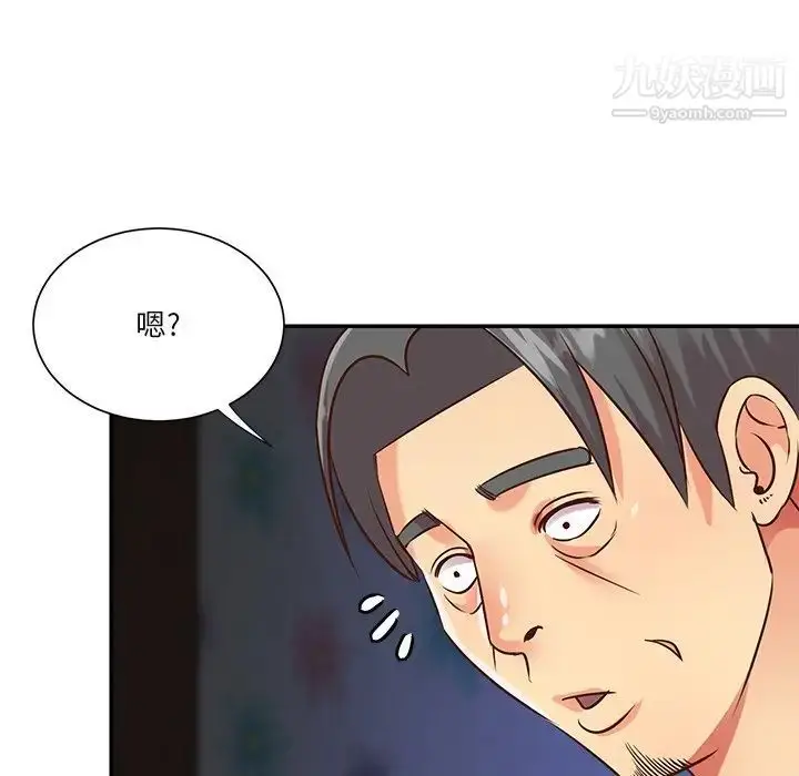 漫画《与两姐妹的同居生活》第41话第51张图