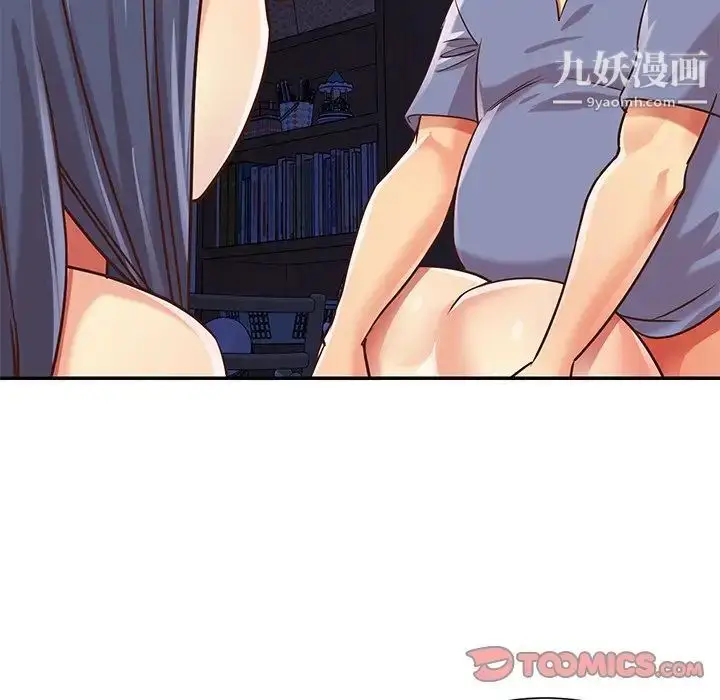 漫画《与两姐妹的同居生活》第41话第62张图