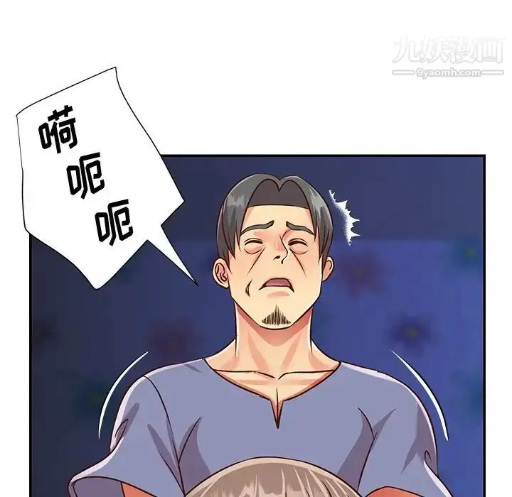 漫画《与两姐妹的同居生活》第41话第72张图