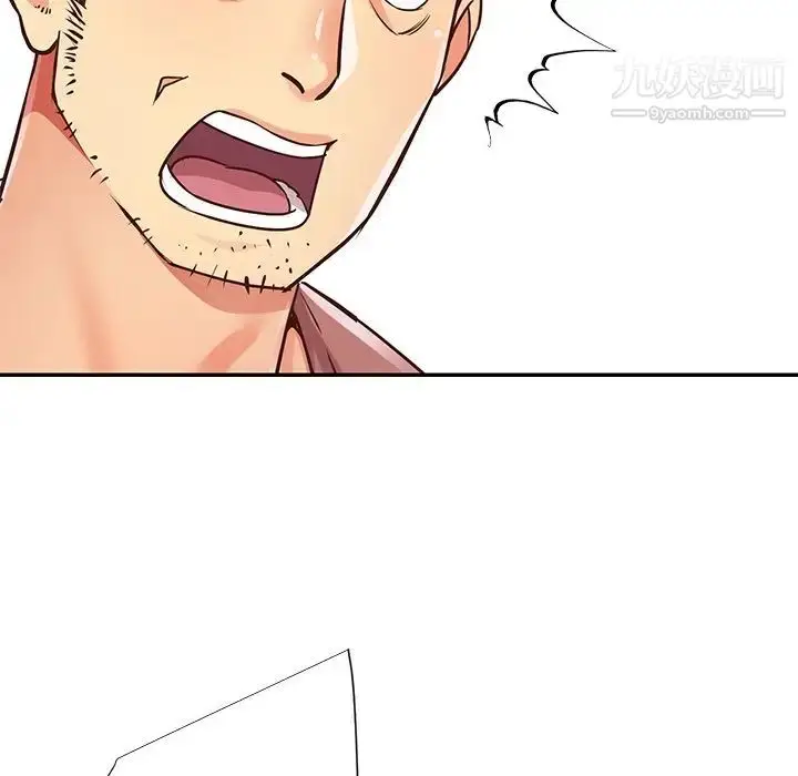 漫画《与两姐妹的同居生活》第41话第93张图
