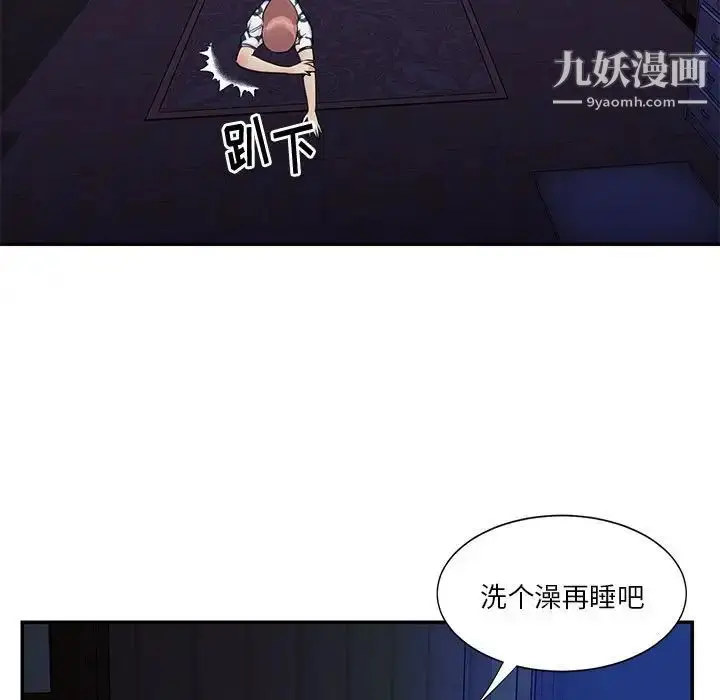 漫画《与两姐妹的同居生活》第31话第29张图