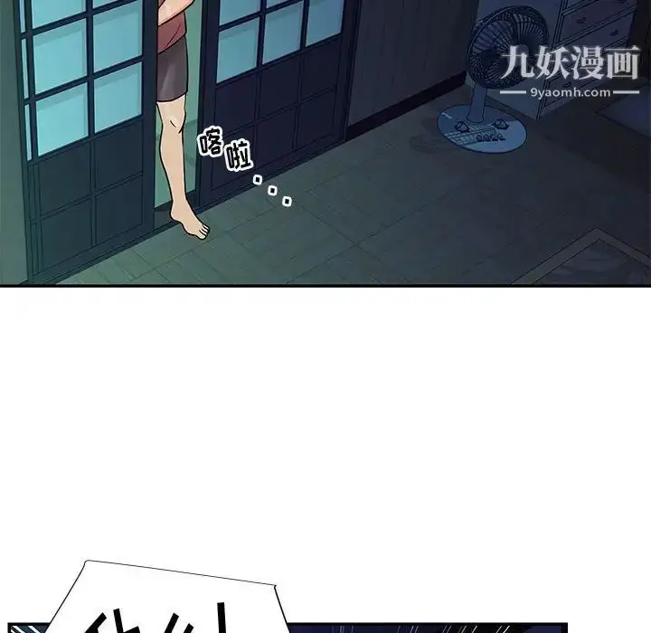 漫画《与两姐妹的同居生活》第31话第36张图