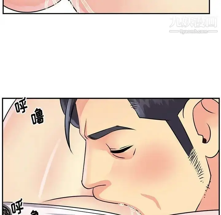 漫画《与两姐妹的同居生活》第31话第52张图