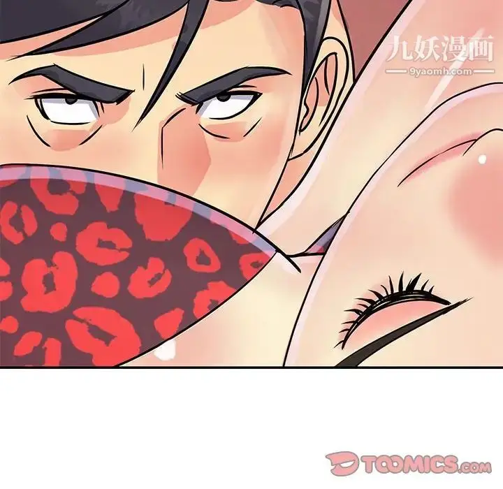 漫画《与两姐妹的同居生活》第31话第54张图