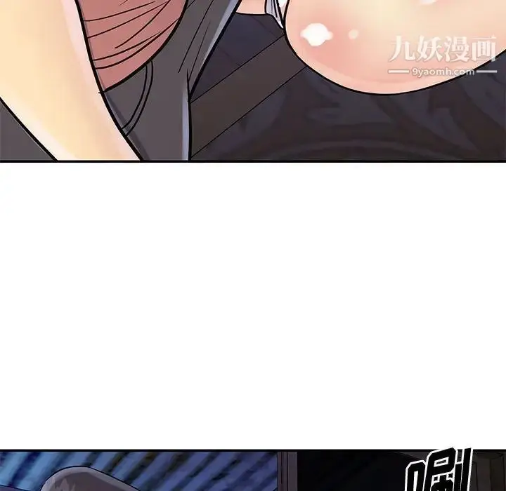 漫画《与两姐妹的同居生活》第31话第56张图