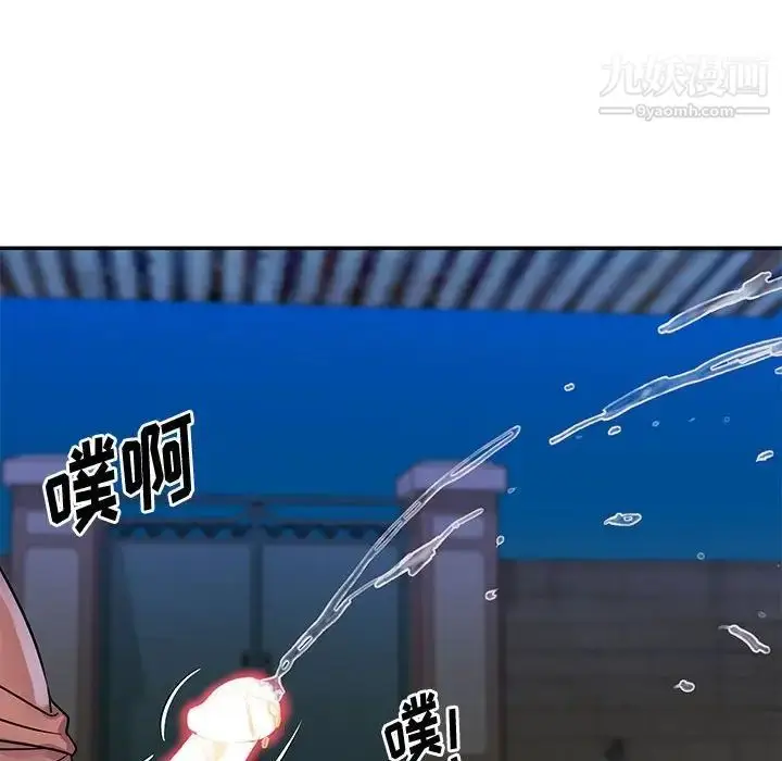 漫画《与两姐妹的同居生活》第31话第68张图
