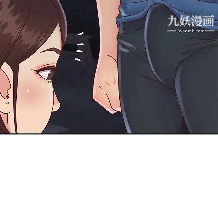 漫画《与两姐妹的同居生活》第27话第17张图