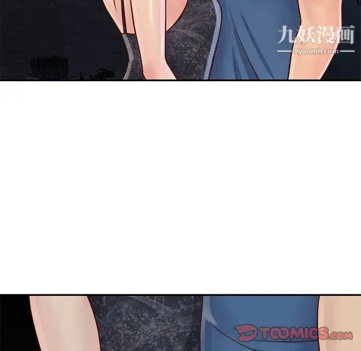 漫画《与两姐妹的同居生活》第27话第26张图