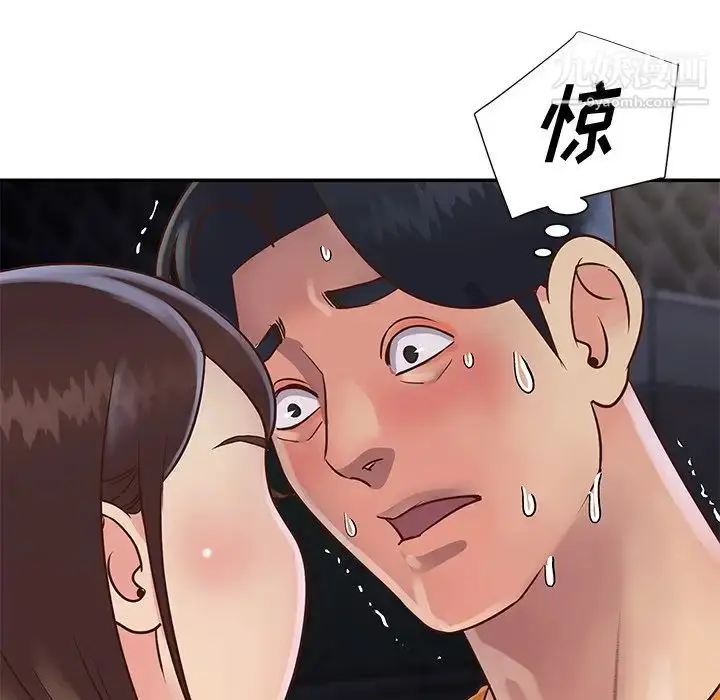 漫画《与两姐妹的同居生活》第27话第28张图