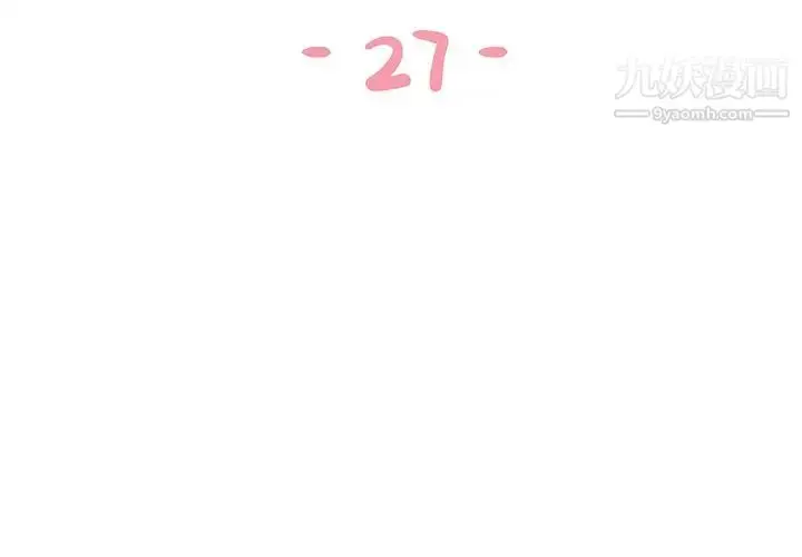 漫画《与两姐妹的同居生活》第27话第3张图