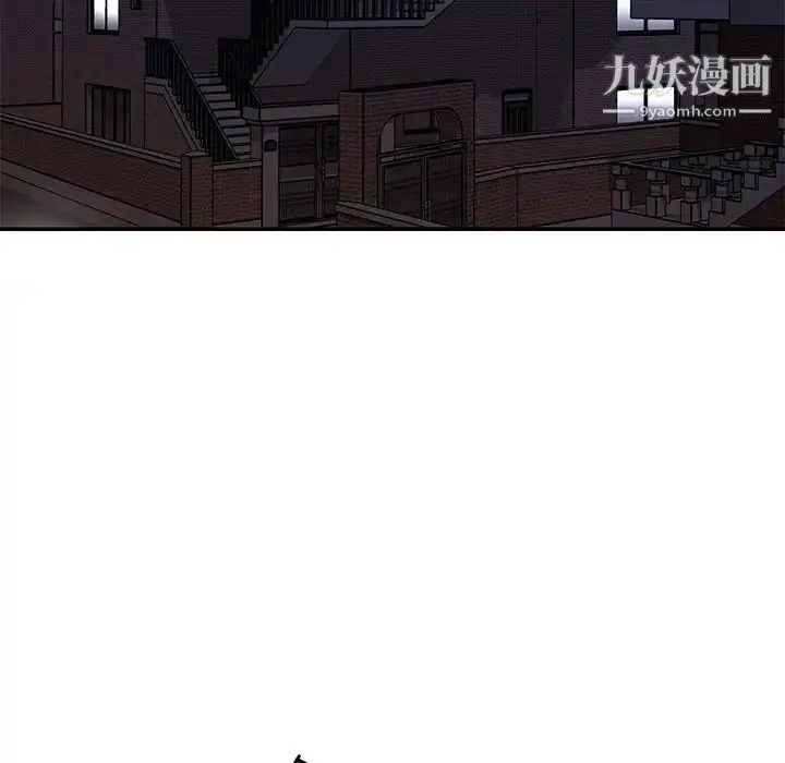 漫画《与两姐妹的同居生活》第27话第36张图