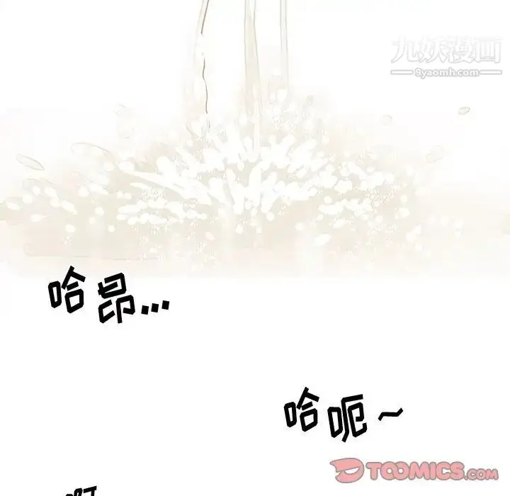 漫画《与两姐妹的同居生活》第27话第42张图