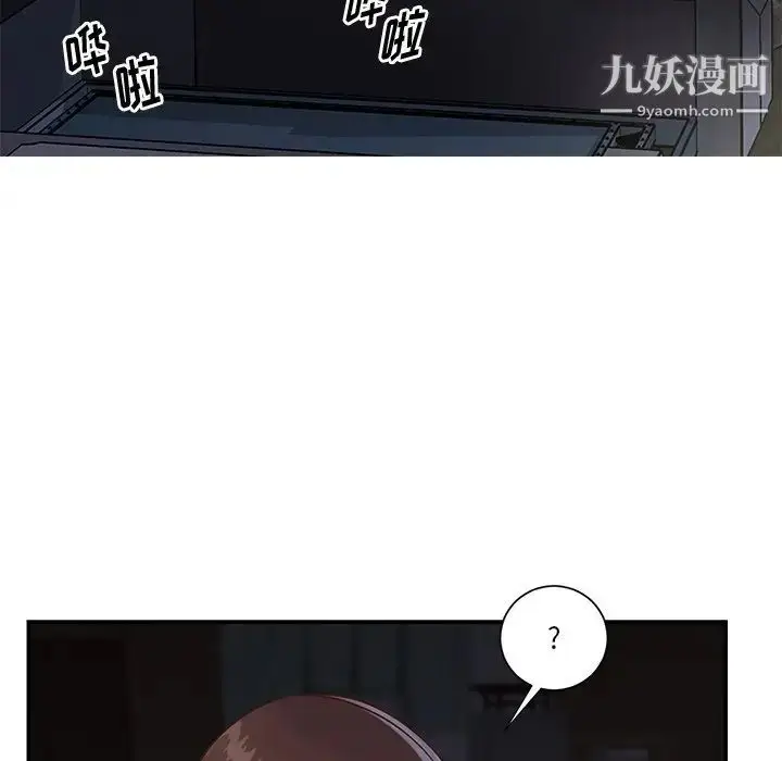 漫画《与两姐妹的同居生活》第27话第9张图