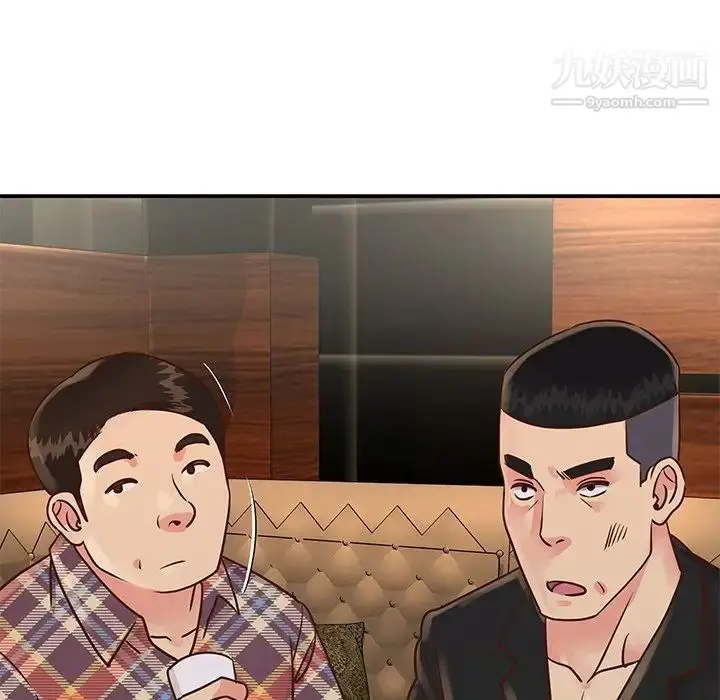漫画《与两姐妹的同居生活》第27话第95张图
