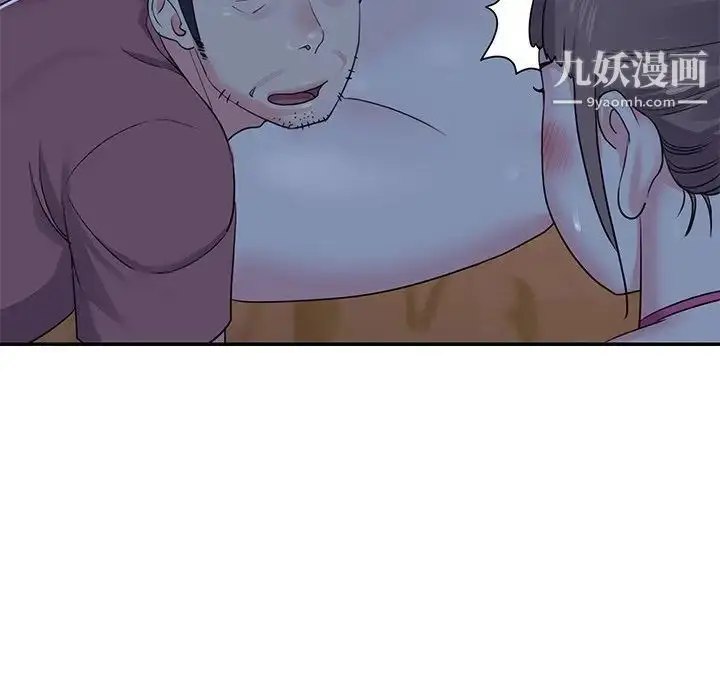 漫画《与两姐妹的同居生活》第5话第15张图