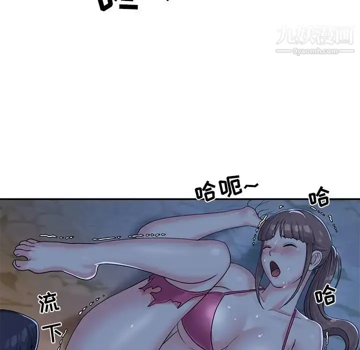 漫画《与两姐妹的同居生活》第5话第33张图