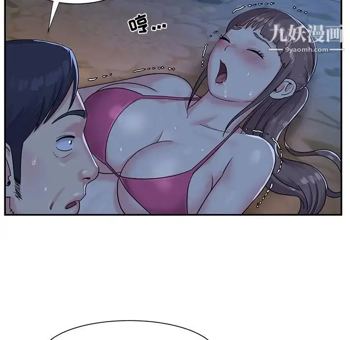 漫画《与两姐妹的同居生活》第5话第35张图