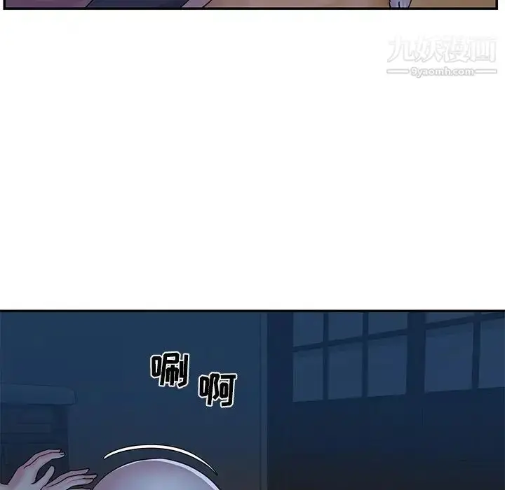 漫画《与两姐妹的同居生活》第5话第47张图