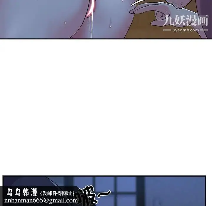漫画《与两姐妹的同居生活》第5话第51张图