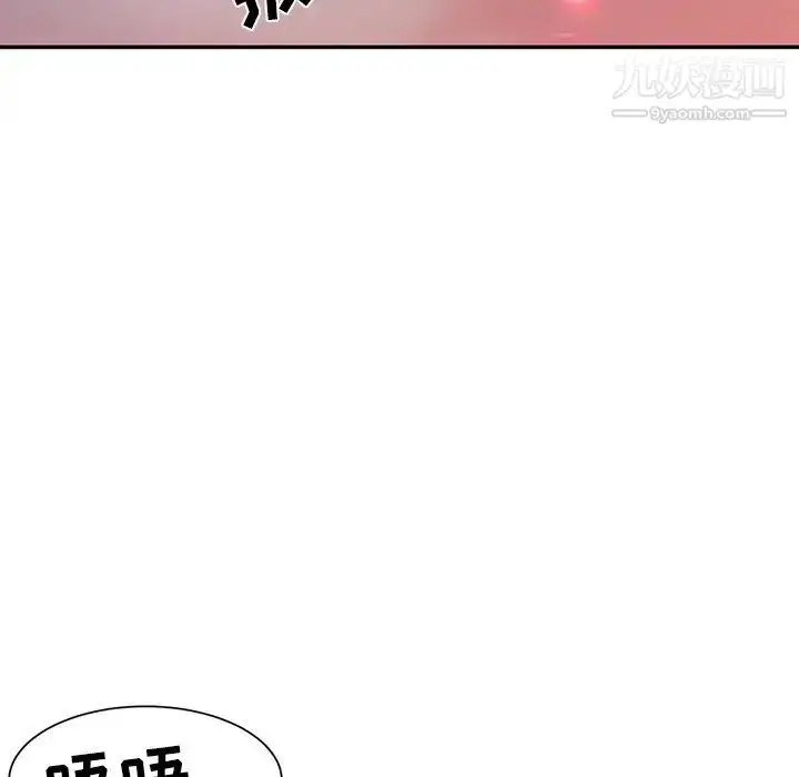 漫画《与两姐妹的同居生活》第5话第96张图