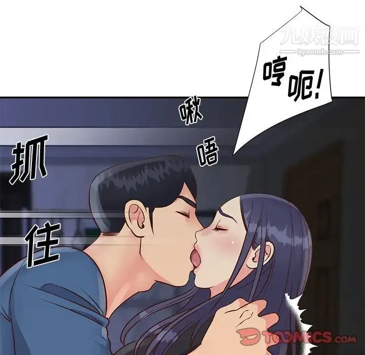 漫画《与两姐妹的同居生活》第25话第18张图