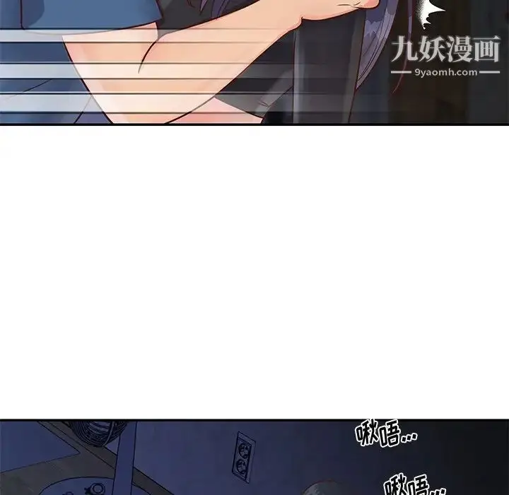 漫画《与两姐妹的同居生活》第25话第19张图