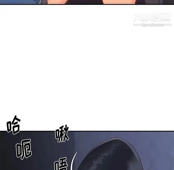 漫画《与两姐妹的同居生活》第25话第25张图