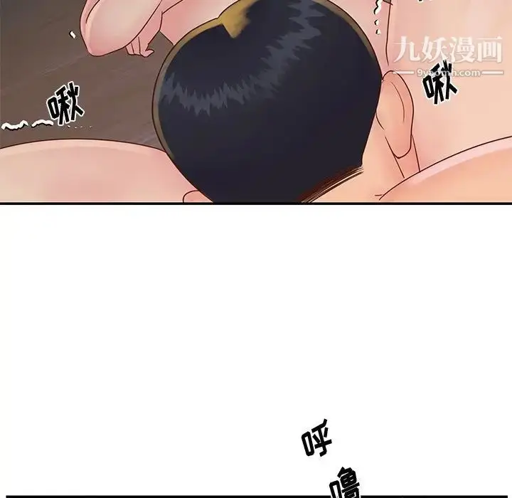 漫画《与两姐妹的同居生活》第25话第36张图