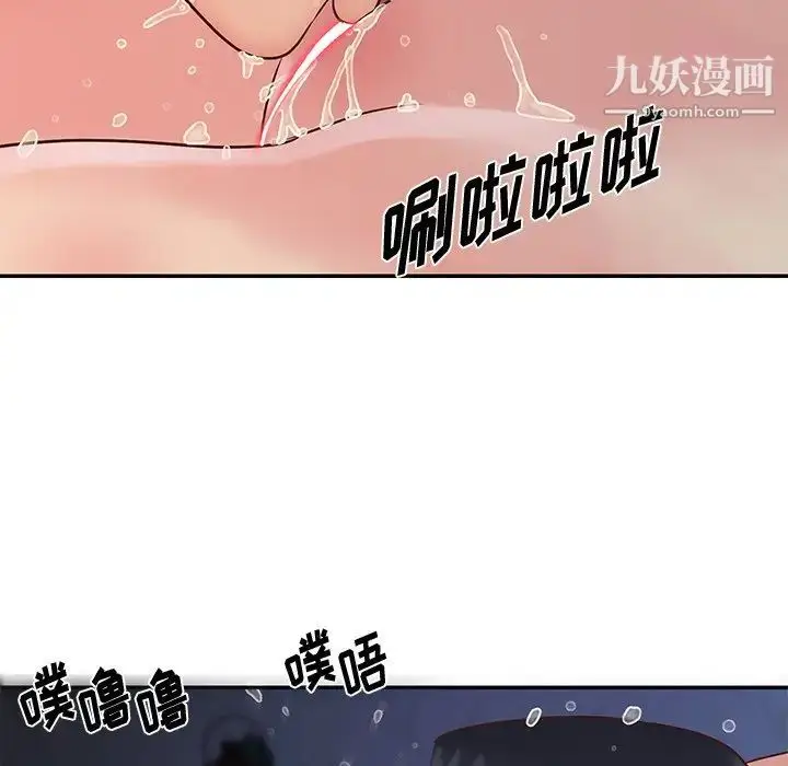 漫画《与两姐妹的同居生活》第25话第39张图