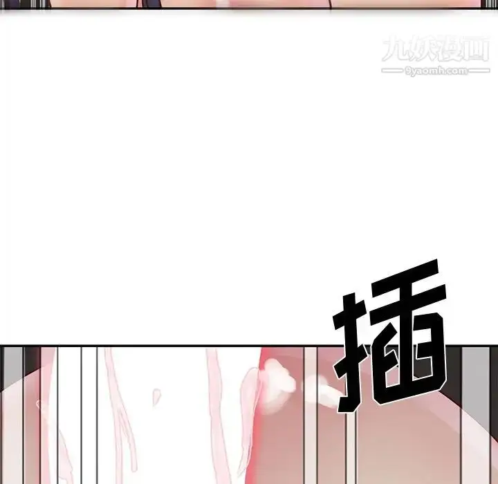漫画《与两姐妹的同居生活》第25话第47张图