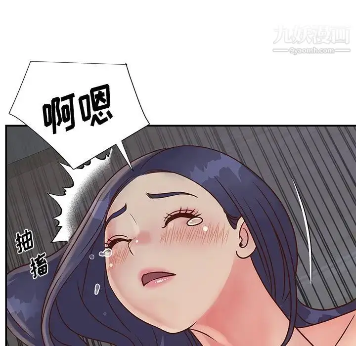 漫画《与两姐妹的同居生活》第25话第51张图