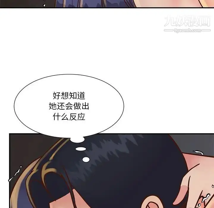 漫画《与两姐妹的同居生活》第25话第55张图