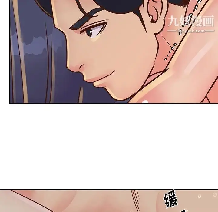 漫画《与两姐妹的同居生活》第25话第56张图