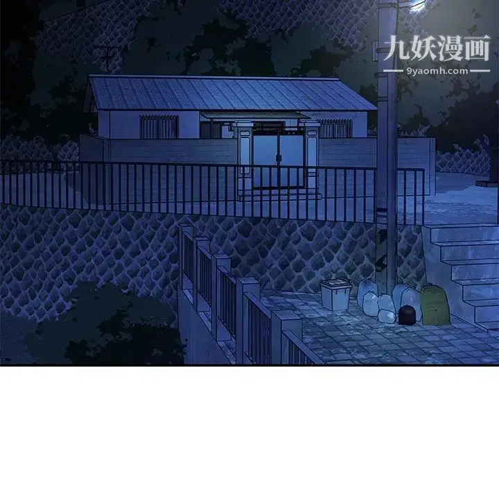 漫画《与两姐妹的同居生活》第25话第67张图