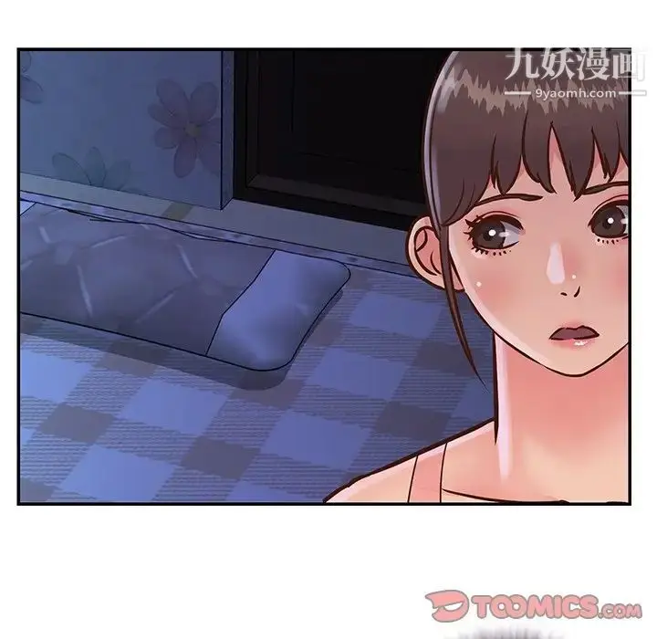 漫画《与两姐妹的同居生活》第25话第74张图