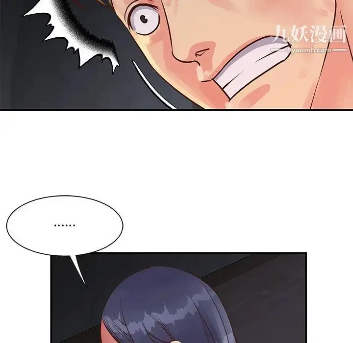 漫画《与两姐妹的同居生活》第25话第93张图
