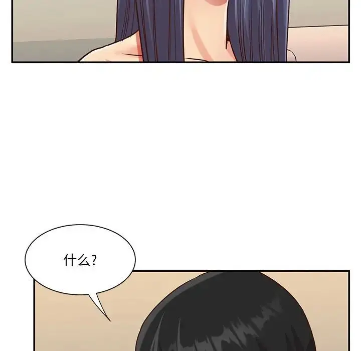 漫画《与两姐妹的同居生活》第44话第19张图