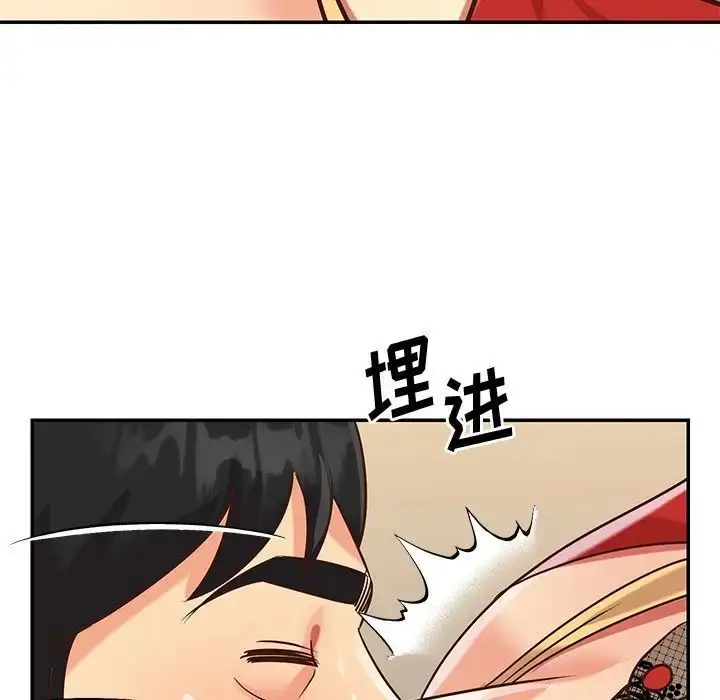 漫画《与两姐妹的同居生活》第44话第35张图