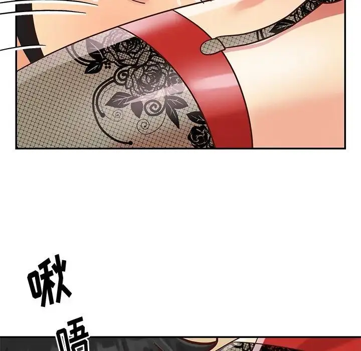漫画《与两姐妹的同居生活》第44话第36张图