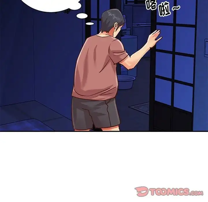 漫画《与两姐妹的同居生活》第44话第74张图