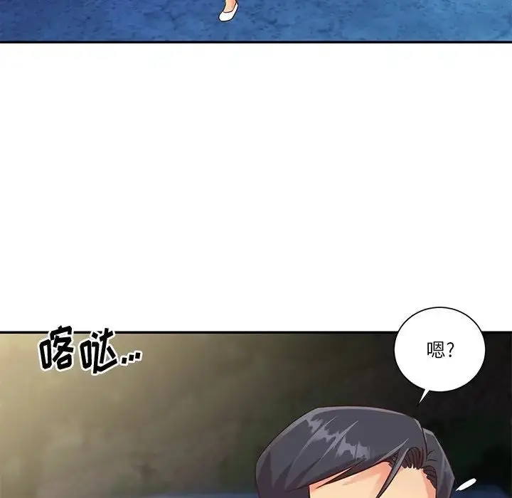 漫画《与两姐妹的同居生活》第44话第76张图