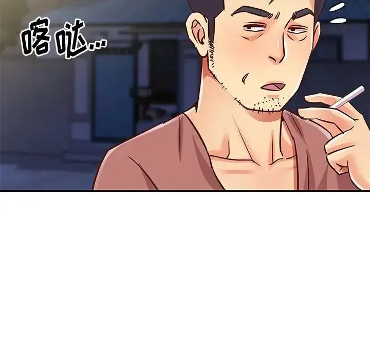 漫画《与两姐妹的同居生活》第44话第77张图
