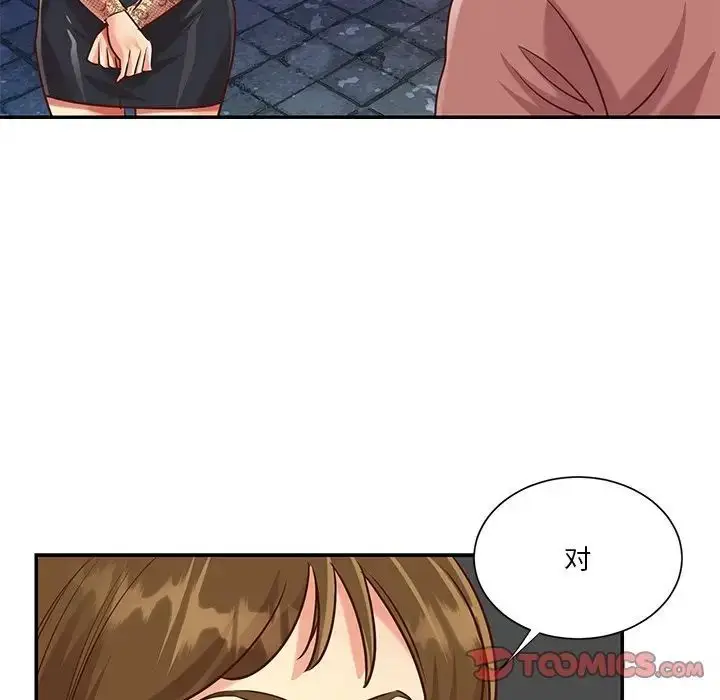 漫画《与两姐妹的同居生活》第44话第86张图