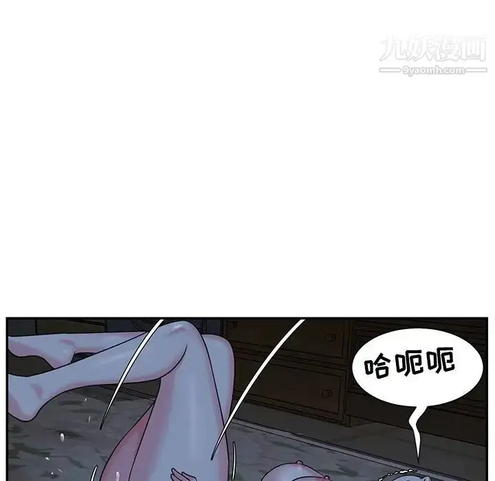 漫画《与两姐妹的同居生活》第6话第36张图