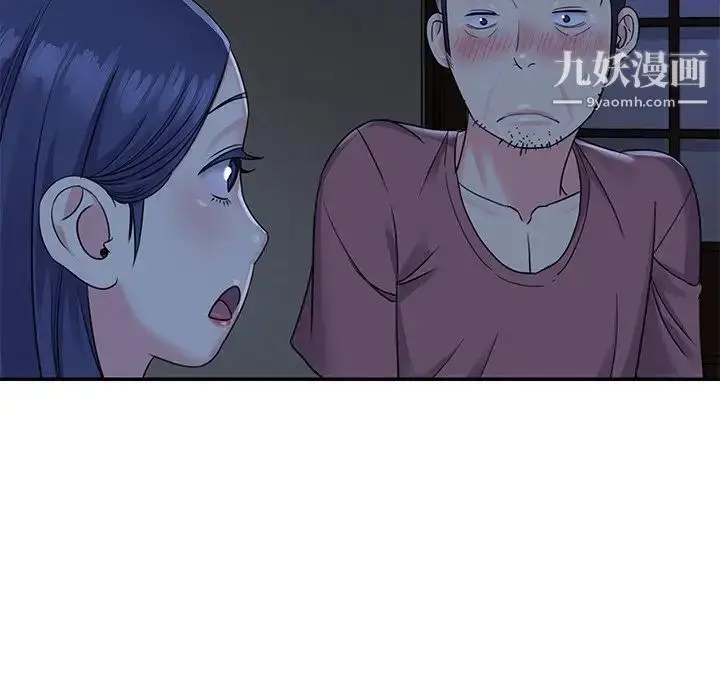 漫画《与两姐妹的同居生活》第6话第47张图