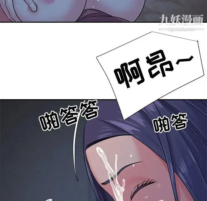漫画《与两姐妹的同居生活》第6话第77张图