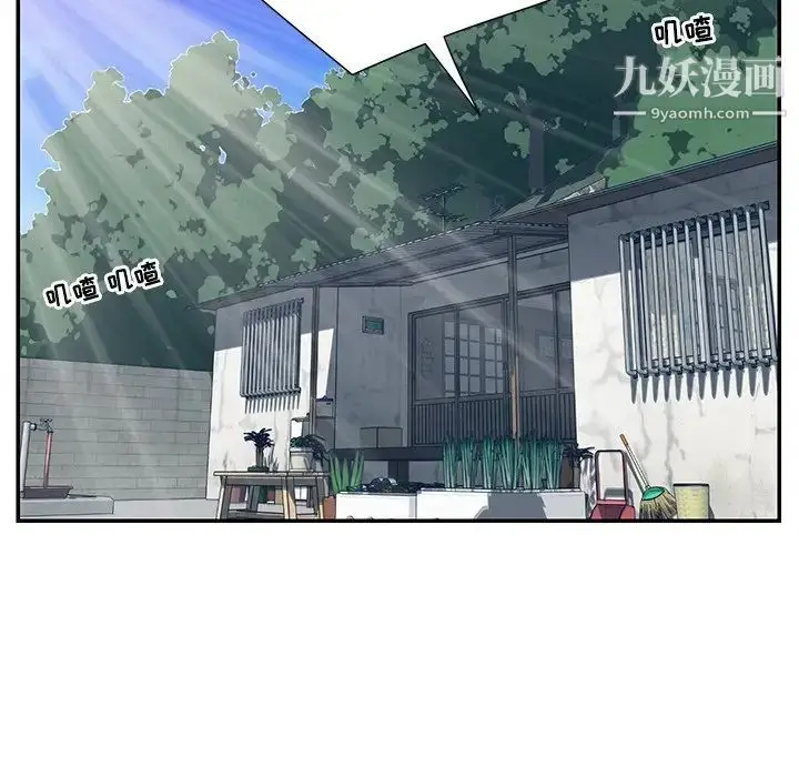 漫画《与两姐妹的同居生活》第6话第88张图